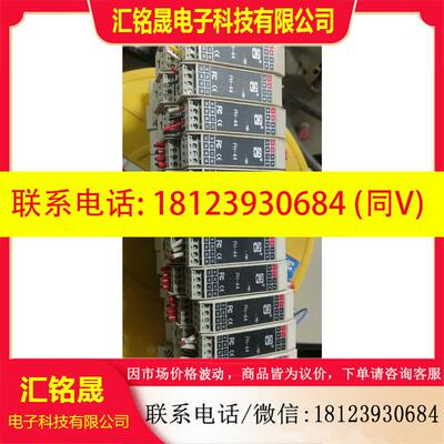 议价:北京平和PH447AAAAD信号隔离器 安全栅