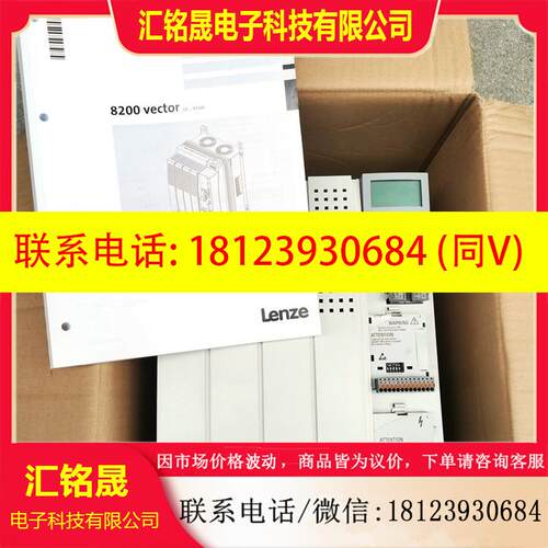 议价:E82EV223K4B241 Lenze伦茨变频器库存现货质保