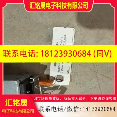 议价:开关式电源39Y7228交换式电源器八九成新