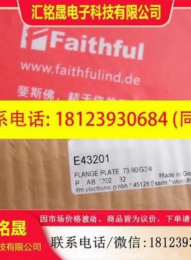 议价:IFM E43201 易福门法兰 FLANGE PLATE 73-90/G3/4