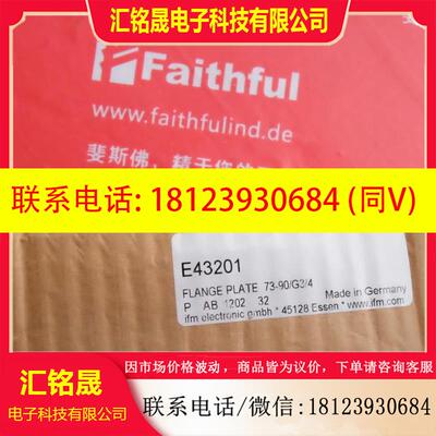 议价:IFM E43201 易福门法兰 FLANGE PLATE 73-90/G3/4