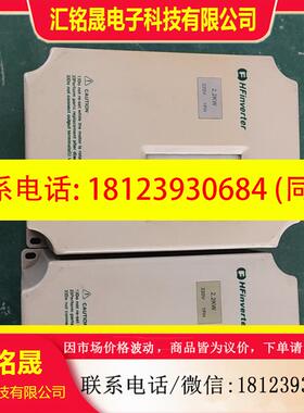 议价:欧瑞/惠丰变频器F1500-G0022S2B  220V 2