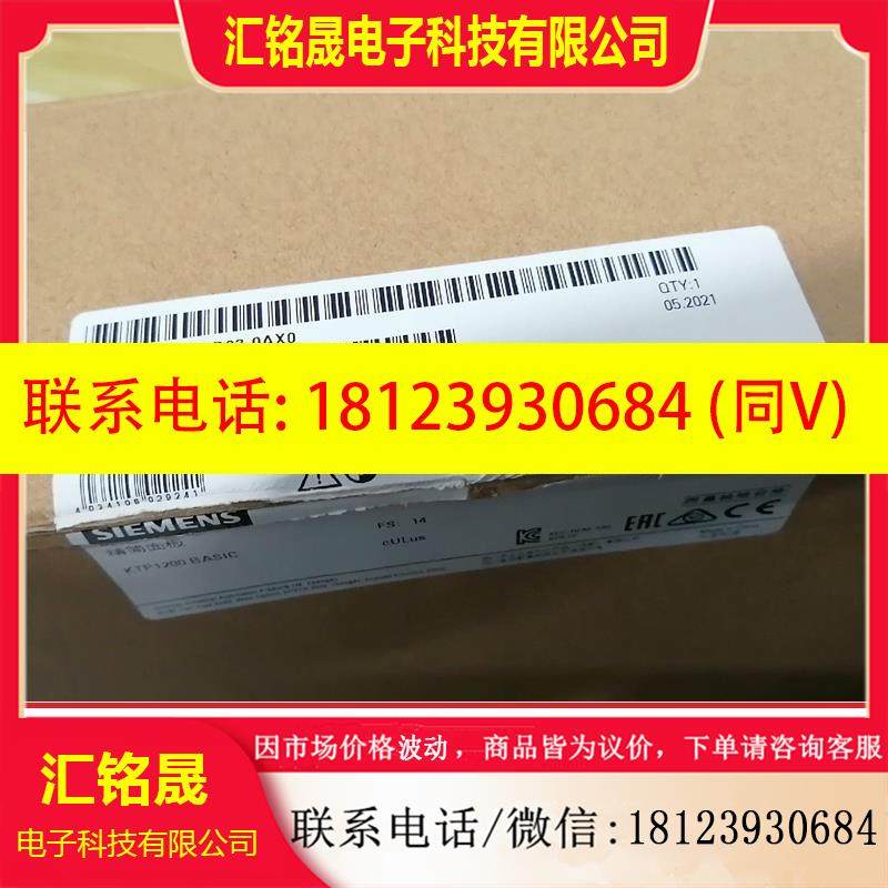 议价:6AV2 123-2MB03-0AX0,6AV2123-2M