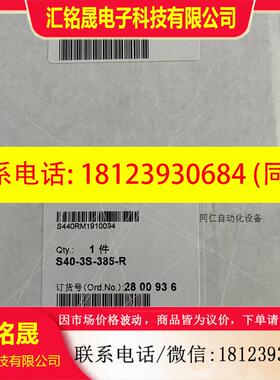 议价:菲尼克斯电涌保护器2800936。S40-3S-385-R。