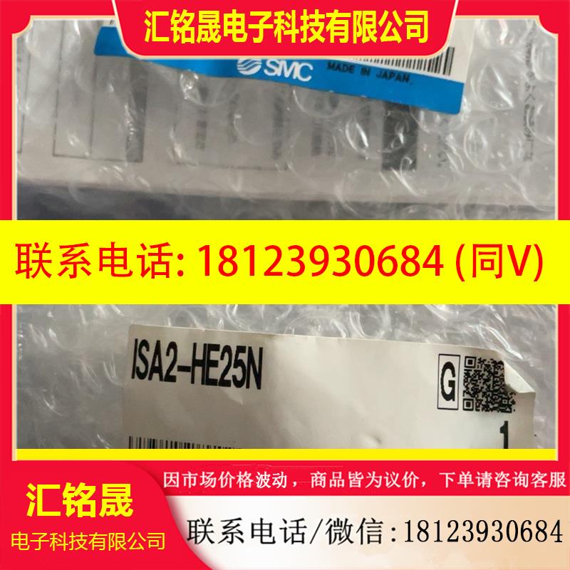 议价:ISA2-HE25N    SMC原装正品