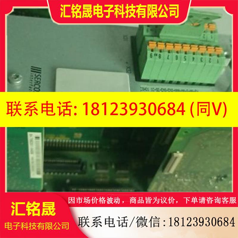 议价:力士乐驱动器轴卡CSH01.IC-SE-ENS-EN2-NNN-NN-S-NN-FW  现