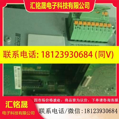 议价:力士乐驱动器轴卡CSH01.IC-SE-ENS-EN2-NNN-NN-S-NN-FW  现