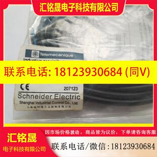 议价 XS7E1A1NBL2C 接近开关