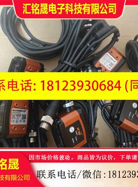 议价:视界23年剩余8套视界扫码器,ICW7XTX,只