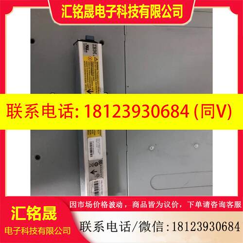 议价:00Y4643 IBM V5000 V3700 V3500存
