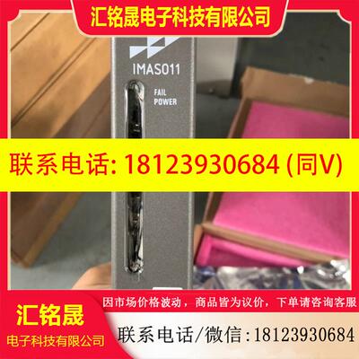 议价:带包装ABB卡件 IMAS011 实物拍摄