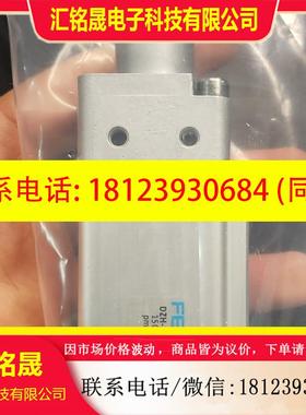 议价:DZH-25-10-PPV-A   150293  DZH-