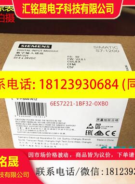 议价:sm1222 6ES7 221-1BF32-1BH32-0XB0 PLC模块 6ES7222-1BF32