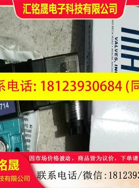 议价:诺信电磁阀7402714