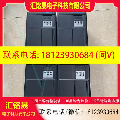 议价:IS650PT032IUX-B-C原装汇川变频器15KW