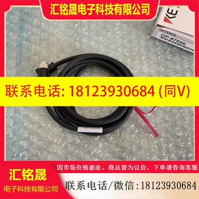 议价:OP-87056 OP-87057 OP-87058 OP-87431基恩士OP-87059 OP-3