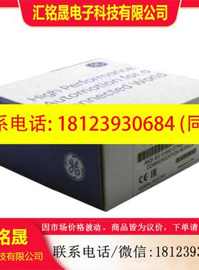 议价:IC694ACC003 通用系正品现供