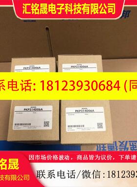 议价:PKP214D06A