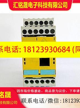 议价:原装现货安全监视器 3RK1405-1SE15-0AA2