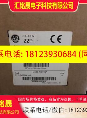 议价:22P-D010N103 AB罗克韦尔变频器,实图,