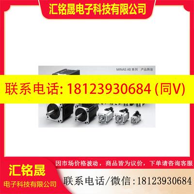 议价:伺服驱动器MSDA013A1A库存正品,有质保