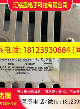 议价:LAUDA      LS01171-10-0017