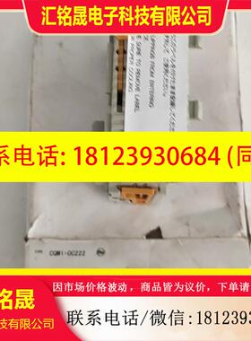 议价:欧姆龙CQM1-OC222模块,未使用,实物图项目剩余,