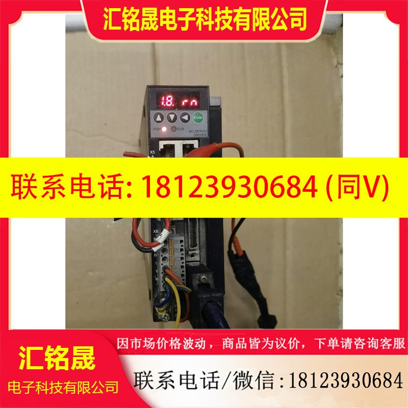 议价:武汉华大伺服驱动器TSVB-PA015L-E02JD,正常使