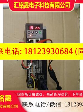议价:武汉华大伺服驱动器TSVB-PA015L-E02JD,正常使