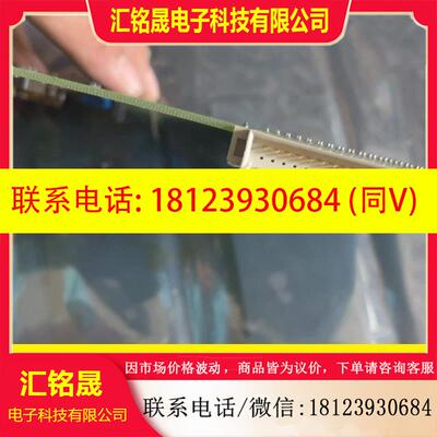 议价:ABB通讯模块 现货:1MRK000195-AAr02