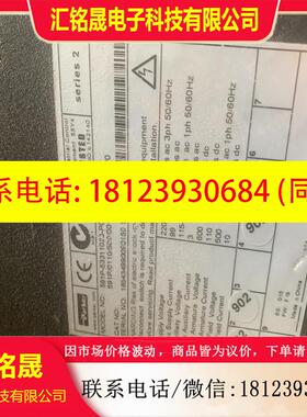 议价:欧陆 591P 591P01105000011UK