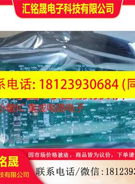 议价:艾默生 通讯卡 型号:OC485-LBDS CARD (用于PEX空调)