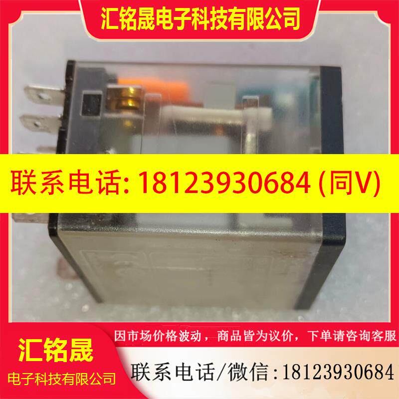 议价:原装施耐德功率型继电器RPM42BD 4 CO 24V DC