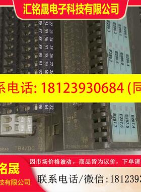 议价:西门子PLC模块ET200B-32DI200B-32DO