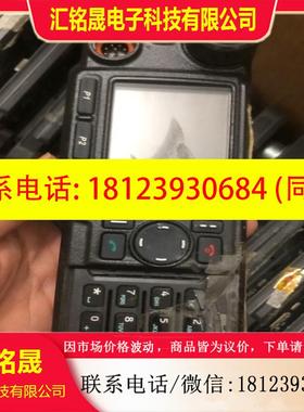 议价:请海能达MT680 Plus 控制器面板当配件出。