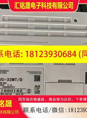 议价:三菱PLC|FX5UC-32 64 96MT/D 32MR/DS-TS FX5-C1PS-5V 4轴