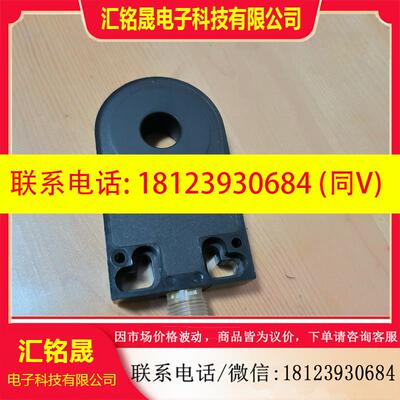 议价:AECO接近开关SIA12-CE, PNP 型环形接近开关。