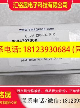 议价:世伟洛克 Swagelok   6LVV-DPFR4-P-C