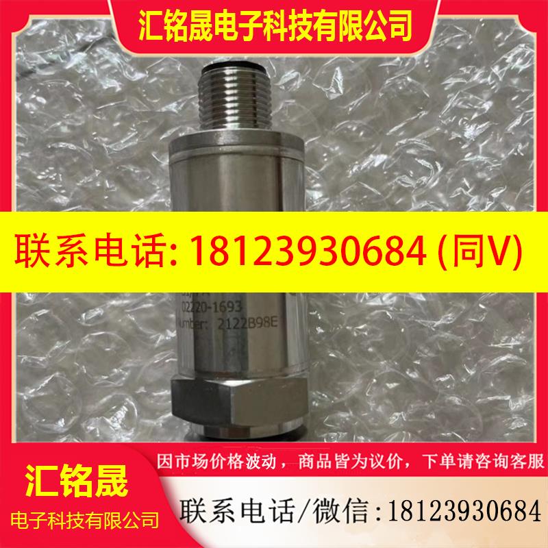 议价:恩格尔压力感测器KS-T-1-Z-B410-H-V-631 02220-1693。
