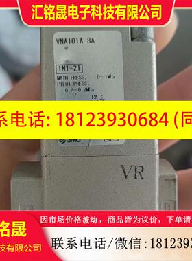 议价:VNA101A-8ASMC原装压缩空气.气液回路控制用2通