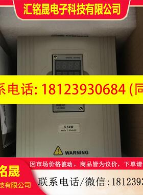 议价:VFD-M台达变频器 5.5kw三相 VFD055M43A  VFD-055M43