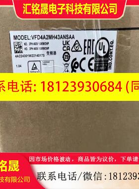 议价:台达变频器  VFD3A043ANSAA