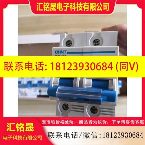 议价:断路器DZ158-125 2P 100A