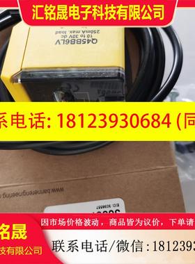 议价:BANNER Q45VR2LV/Q45VR2LP/Q45VR3LV/Q45VR3LP邦纳开关详询