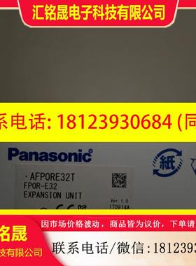 议价:PLCFPOR-E32T 多个,需要拍,未使