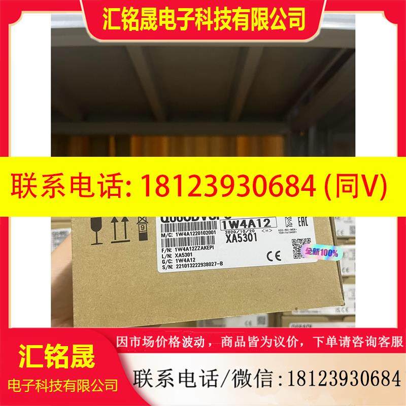 议价:三菱Q系列PLCCPU模块Q06UDVCPU产品