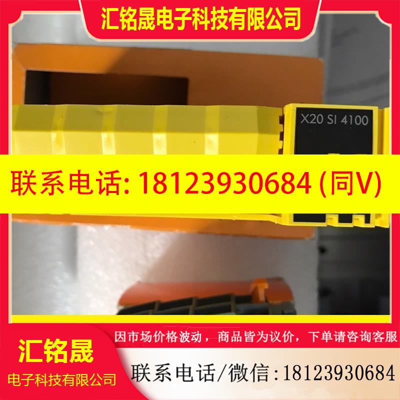议价:贝加莱CPU控制器模块X20SI4100,X20SO2110