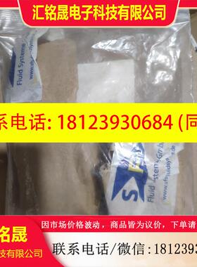 议价:SFS 90000241备件 原装