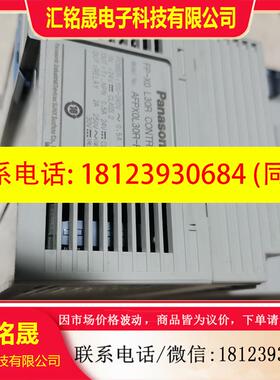 议价:原装PLC FP-X0 L30R AFPX0L30R-F