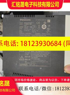 议价:MCDLN35SE/SG配MHMF082L1U2M/伺服